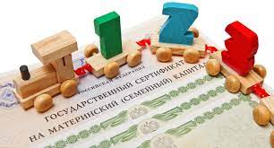 Как оформить материнский капитал: все случаи законного использования государственной помощи